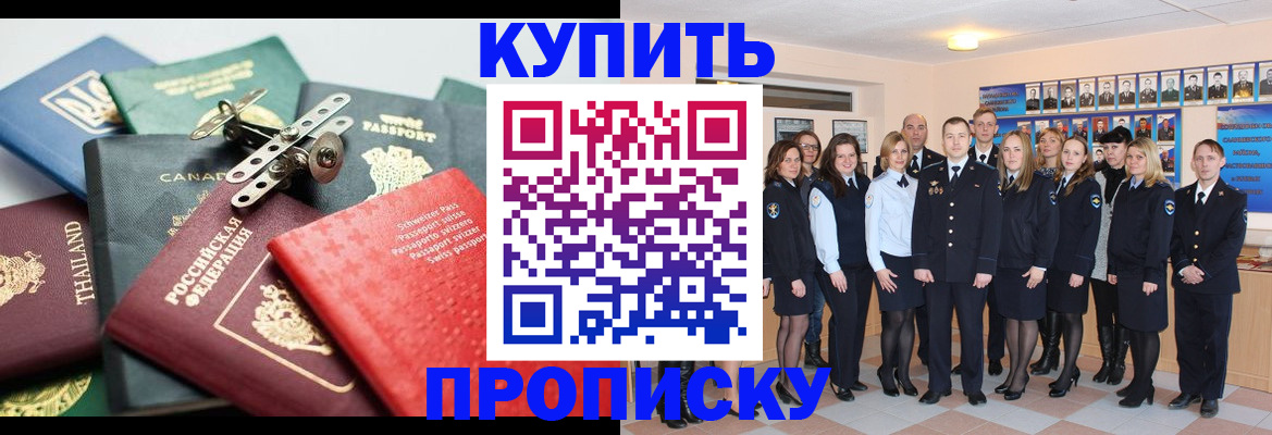 миграционный учет в Липецкая области